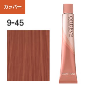 [ カッパー 9-45 ] ミルボン オルディーブ 80g ヘアカラー カラーリング 女性用