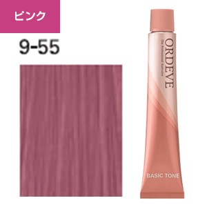 [ ピンク 9-55 ] ミルボン オルディーブ 80g ヘアカラー 女性用 カラーリング