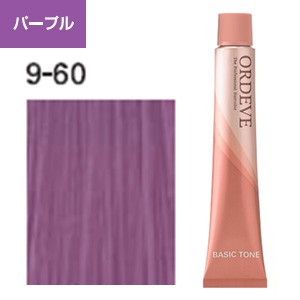 [ パープル 9-60 ] ミルボン オルディーブ 80g ヘアカラー 女性用 カラーリング