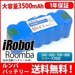 ルンバ iRobot Roomba XLife 互換 バッテリー 14.4V 大容量 3.5Ah 3500mAh 高品質 長寿命 セル 500 600 700  (RM500)