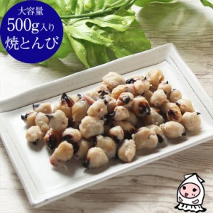 焼とんび 500g 卸売価格 おつまみ 珍味 いか いかとんび 総菜 珍味 酒の肴 お菓子 お取り寄せ ランキング 業務用 大容量500gサイズ