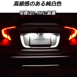 NISSAN 日産　ジューク JUKE F15　ナンバー灯に LED T10 車検対応 5630SMD 3w ショートタイプ ホワイト【無極性】