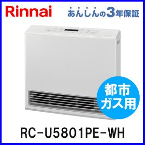 Rinnai RC-T5801ACP 12A・13A リンナイ ガス ファン ヒーターの