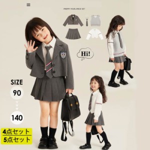 卒業式 スーツ 女の子 小学生 入学式 スーツ キッズスーツ 女児スーツ（ジャケット スカート シャツ）グレー ジャケット スカート フォー