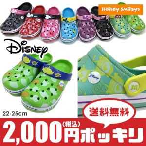送料無料 00円 ポッキリ ディズニー Eva サンダル 靴 大人 22cm 23cm 24cm 25cm ポイント消化 プールの通販はau Wowma ワウマ ポッキリプライスのお店 ハニースマイリーズ 商品ロットナンバー