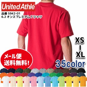 Tシャツ 半袖T 半袖 無地 厚手 ユナイテッドアスレ 伸びない 透けない 大人用 6.2オンス 5942