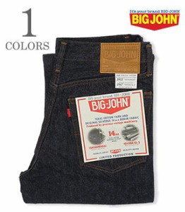 BIG JOHN ビッグジョン 14oz.|USA COTTON|レギュラーストレート|ワンウォッシュ|石川台『ISHIKAWADAI Denim Regular Straight』【アメカ