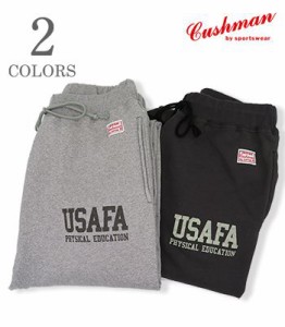 CUSHMAN クッシュマン 裏毛|スウェットパンツ『PILE SWEAT PANTS USAFA』【アメカジ・ミリタリー】26822