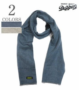 Dappers ダッパーズ V.FRAAS Made in Germany|アクリル|スカーフ|ソリッドヘザー『Solid Cashmink Scarf』【マフラー・ストール】1666-so