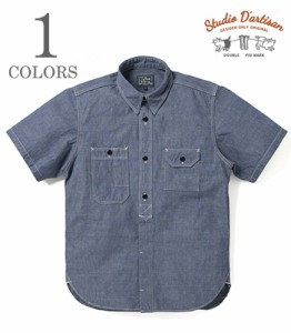 STUDIO DARTISAN ステュディオダルチザン 半袖|ボタンダウン|シャンブレー|ワークシャツ『12oz. CHAMBRAY B.D WORK SHIRT』【アメカジ・