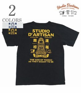 STUDIO DARTISAN ステュディオダルチザン USAコットン|Made in JAPAN|半袖|ビリケンコラボ|プリントTEE『招福 BILLIKEN SST』【アメカジ