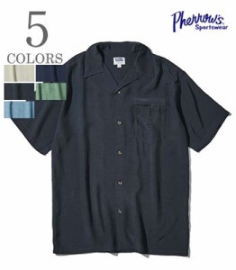 PHERROWS フェローズ 半袖|レーヨン|オープンカラーシャツ『RAYON OPEN SHIRT』【アメカジ・ワーク】23S-PIS2