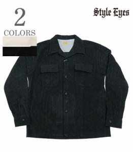 STYLE EYES スタイルアイズ 長袖|コーデュロイ|オープンカラー|スポーツシャツ『CORDUROY SPORTS SHIRT』【アメカジ・50s】SE28968