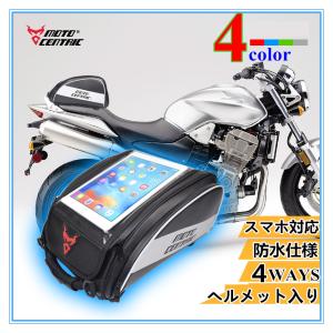 原付 サイド バッグの通販 Au Pay マーケット