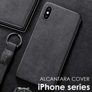 iPhoneX ケース iPhone XSmax ケース iPhoneXR ケース iPhone7 iPhone8 カバー iPhone 7plus 8plus カバー アルカンターラ TPU case