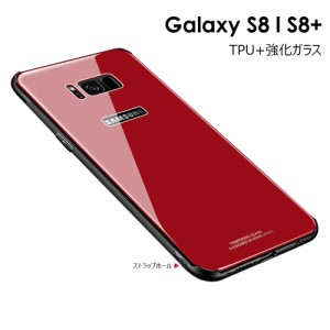 Galaxy S8 ケース Galaxy S8+ カバー SC-02J カバー SCV36 ケース SC-03J ケース SCV35 カバー 強化ガラス TPU バンパーケース S8plus