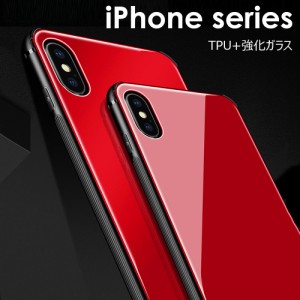 iPhone7 ケース iPhone8 ケース iPhone 7plus ケース iPhone 8plus ケース 9H 強化ガラス TPU スマホ カバー バンパー シンプル