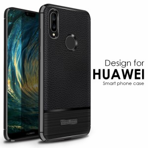 HUAWEI P20lite / P20pro レザー TPUケース HWV32 PUレザー HW-01K レザーケース ライチ紋パターン HW01K カバー 携帯 P20 lite P20 Pro