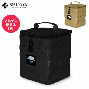 アウトドア 収納バッグ 収納ボックス SHINOBI 車 ツールボックス 収納袋 コンテナバッグ コンテナボックス キャンプバッグ ギア収納 ギア