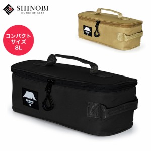 アウトドア 収納バッグ 収納ボックス SHINOBI 車 ツールボックス 収納袋 コンテナバッグ コンテナボックス キャンプバッグ ギア収納 ギア