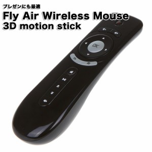 Fly Air 2.4GHz ワイヤレスマウス 3Dモーションスティック