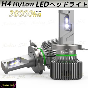 LEDヘッドライト フォグランプ フォグライト LEDライト H4 ホワイト 爆光 ハイエース ランクル 12V 38000lm エブリィワゴン DA17W ホワイ