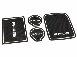 プリウス50系 ドアポケットマット コンソールマット インテリア ラバーマット 水洗蓄光 ゴム製 4枚セット