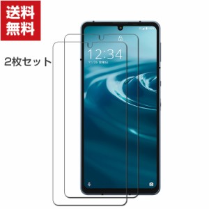 「ポイント」送料無料 SHARP AQUOS sense 6 (SH-54B/SHG05 ) スマートフォン ガラスフィルム 強化ガラス 液晶保護 HD Film ガラスフィル