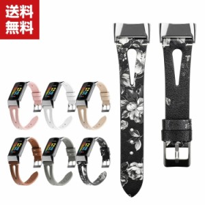 「ポイント」送料無料 Fitbit Charge 5 ウェアラブル端末・スマートウォッチ 交換 時計バンド オシャレな  高級PUレザー 交換用 ベルト 