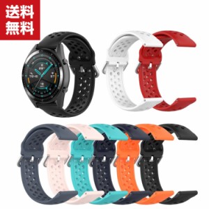 「ポイント」送料無料 Huawei WATCH GT Runner ウェアラブル端末・スマートウォッチ 交換 時計バンド オシャレな  シリコン 交換用 ベル