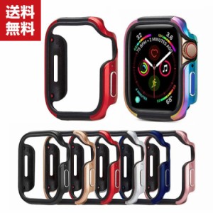 送料無料  Apple Watch Series 7 41mm 45mm ウェアラブル端末・スマートウォッチ ケース シンプルで アルミ バンパー+TPU マルチカラー 