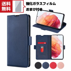 「ポイント」送料無料 Samsung Galaxy S22 S22+ケース 手帳型 レザー サムスン スマホ 保護ケース CASE 汚れ防止 スタンド機能 便利 実用