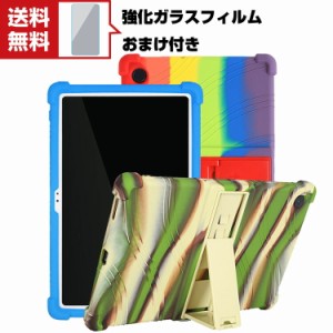 送料無料 Samsung Galaxy Tab A8 10.5インチ(2021モデル) サムスン タブレットPC シリコンケース ソフトカバー スタンド機能 CASE 傷やほ