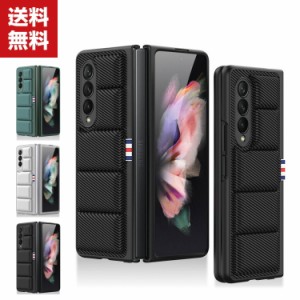 「ポイント」送料無料 Samsung Galaxy Z Fold 3 5G 折りたたみ型Androidスマホアクセサリー ケース PUレザー&PC 2重構造 背面レザー調 CA