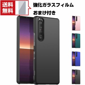 「ポイント」送料無料 SONY Xperia 5 III スマートフォン 保護 ケース プラスチック製 CASE 耐衝撃 軽量 持ちやすい ソニー スマホ 保護