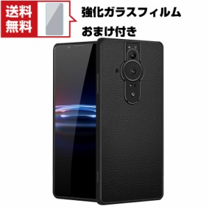 「ポイント」送料無料 SONY Xperia PRO-I (XQ-BE42) ソニー Android スマートフォン 保護 ケース タフで頑丈 3重構造 衝撃吸収 落下防止 