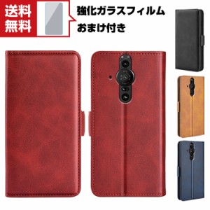 送料無料 Sony Xperia Pro-i ケース 手帳型 レザー  おしゃれ ソニー スマホ 保護ケース CASE 汚れ防止 スタンド機能 便利 実用 カード収