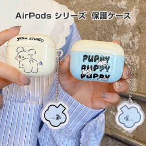 Apple AirPods 1 2 3 Pro Pro2 ケース 高品質TPU カバー イヤホン・ヘッドホン アクセサリー アップル エアーポッズ プロ 第2世代 CASE 