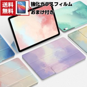 ポイント　送料無料 アイパッド エアー iPad Air4 第4世代 (2020モデル) iPad Air5 第5世代 (2022モデル) 10.9インチ ケース CASE 磁石吸