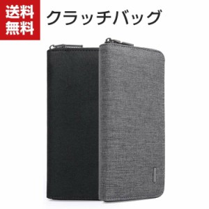 「ポイント」送料無料 クラッチバッグ 高品質財布 メンズ 長財布 高級 シンプル 大容量 メンズ長財布 カードケース 軽量 大容量 多機能財