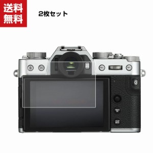 「ポイント」送料無料 FUJIFILM 富士フイルム X-Pro3/X-Pro2/X-H/X-T3/X-T2/X-T30/X-S10/X-E4/X-E3カメラ保護 ガラスフィルム 強化ガラス