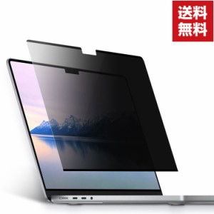 送料無料Apple MacBook Air 13.6インチ Pro 13.3インチ 2022モデル マックブック ノートPC 画面液晶保護フィルム 薄い 気泡なし＆貼り付