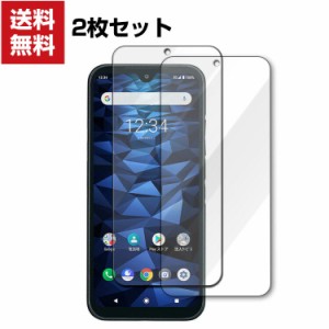送料無料 京セラ KYOCERA DIGNO SX2 Android マートフォン 硬度9H 強化ガラス ガラスフィルム 液晶保護 HD Tempered Film ガラスフィルム