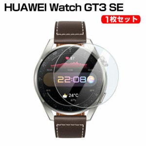 Huawei Watch GT3 SE  スマートバンド ウェアラブル端末・スマートウォッチ HD Film 画面保護フィルム  高透明 液晶保護 HD Film ラウン