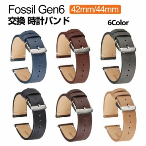 Fossil Gen6 42mm 44mm ウェアラブル端末・スマートウォッチ 交換 バンド PUレザー素材 腕時計ベルト スポーツ ベルト 交換用 ベルト 替