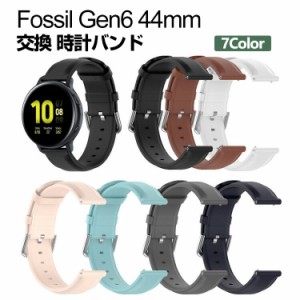 Fossil Gen6 44mm ウェアラブル端末・スマートウォッチ 交換 バンド PUレザー素材 腕時計ベルト スポーツ ベルト 交換用 ベルト 替えベル