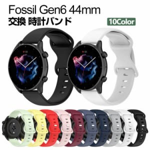 Fossil Gen6 44mm ウェアラブル端末・スマートウォッチ 交換 バンド シリコン素材 腕時計ベルト スポーツ ベルト 交換用 ベルト 替えベル