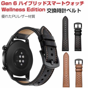 Fossil Gen 6 ハイブリッドスマートウォッチ Wellness Edition ウェアラブル端末・スマートウォッチ 交換 バンド PUレザー 腕時計ベルト 