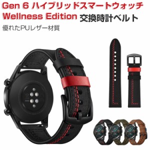 Fossil Gen 6 ハイブリッドスマートウォッチ Wellness Edition ウェアラブル端末・スマートウォッチ 交換 バンド PUレザー 腕時計ベルト 