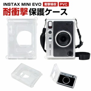 富士フィルム インスタックスミニ エボ FUJIFILM instax mini EVO ケース クリア カメラケース カメラ チェキ インスタントカメラ クリア